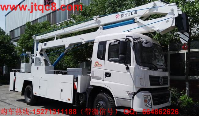 東風(fēng)天錦20米高空作業(yè)車采用東風(fēng)豪華底盤,H型支腿,三節(jié)折臂式,部分關(guān)鍵處采用高強(qiáng)度鋼板;工作斗平衡方式:外置拉桿強(qiáng)制平衡;20米以上均設(shè)置有2000kg重量起吊;主要液壓、電氣元件在保證安全和質(zhì)量前提下,采用國(guó)產(chǎn)件;支腿可單獨(dú)操縱又可聯(lián)動(dòng);上部與支腿操作之間有互鎖裝置,支腿沒(méi)有打開(kāi)不能執(zhí)行上部所有操作;操作系統(tǒng):設(shè)有上下兩個(gè)操作臺(tái),360°全方位旋轉(zhuǎn)轉(zhuǎn)臺(tái),上車車輛啟動(dòng)和熄火控制;上裝操作可選用無(wú)極調(diào)速;工作斗額定載荷 200kg.下部均設(shè)有安全應(yīng)急系統(tǒng); 最大作業(yè)高度20米。