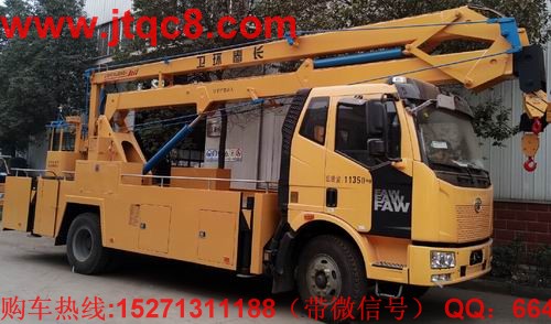 解放20米高空作業(yè)車(國四)該車駕駛室為單排帶臥,操作系統(tǒng):設有上下兩個操作臺,360°全方位旋轉轉臺,并可選裝無線遙控操作,上車車輛啟動和熄火控制;上裝操作可選用無極調(diào)速;工作斗額定載荷 200kg.