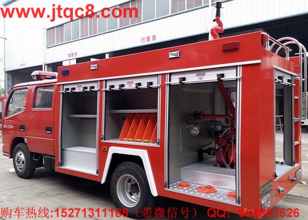 消防車(chē)加快發(fā)展 新增長(zhǎng)極.jpg