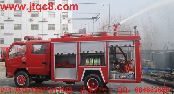 水罐消防車(chē)美國(guó)“雙反”影響顯現(xiàn).jpg