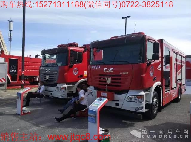 湖北江南拉臂式消防車(chē)