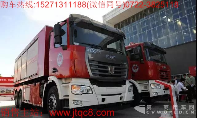 自卸式消防車(chē)